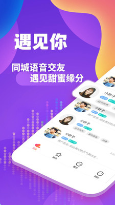 约乎官网  v1.0图2