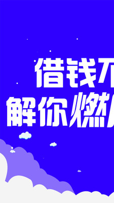 小赢易贷官网登录