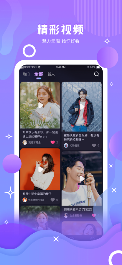 暗香下载mp3  v1.0.0图1