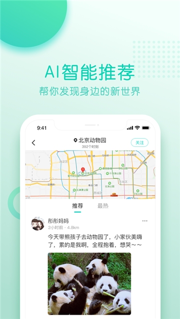 小童年  v1.0.0图1