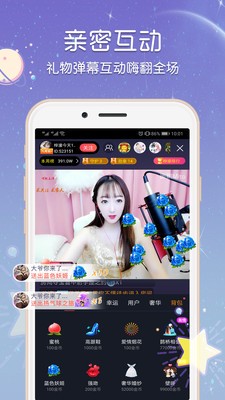 乐悠直播免费版下载安装最新版苹果  v3.32图1