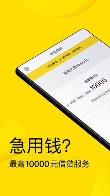 钻石塔手机版下载最新版本安卓  v3.5.3图3