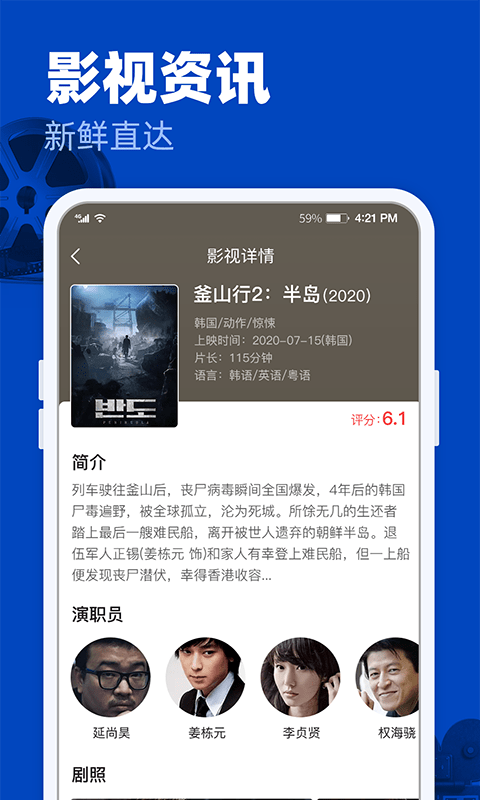 完美影视大全app下载安装免费观看视频软件  v1.2.3图3