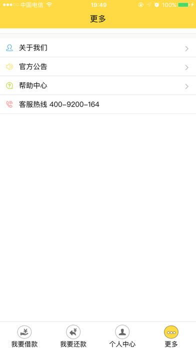 借乎app  v3.0.5图2