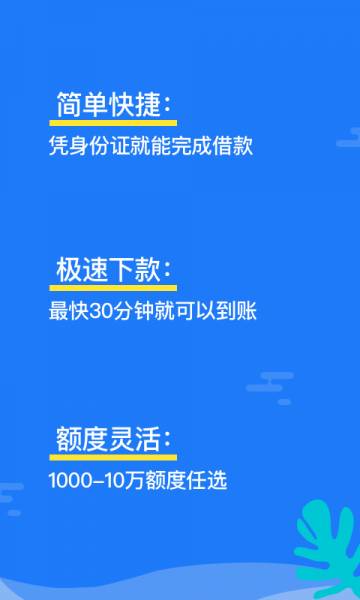 小淘花免费版下载官网安装苹果