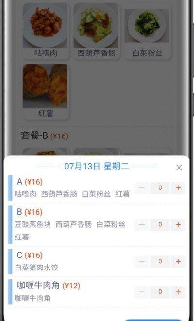 智慧有色  v1.3.0图2