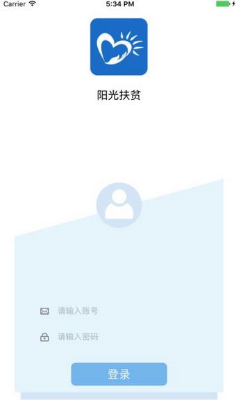 盐城阳光扶贫手机  v1.2.1图1