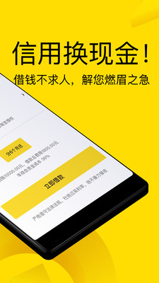 钻石塔手机版下载最新版本安卓  v3.5.3图2