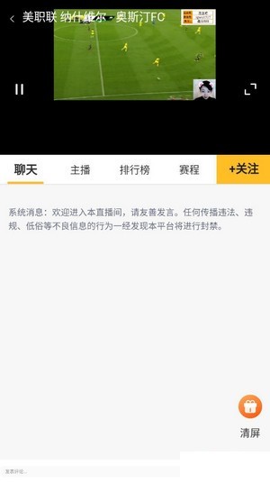 虎讯直播安卓版下载官网安装苹果手机