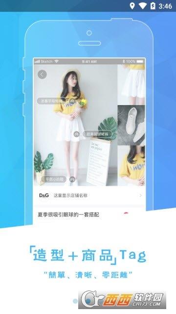 仨掌柜手机版  v1.0.12图3