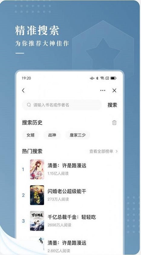 纵读小说免费版app  v1.0.0图2