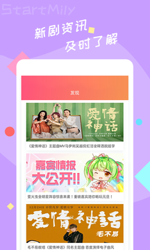 星芒手游网下载鬼泣  v2.0.6图1