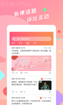 星芒手游网下载鬼泣  v2.0.6图3