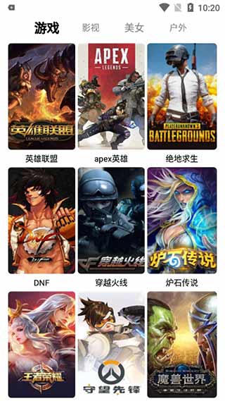 新版千代影视下载  v3.2图1