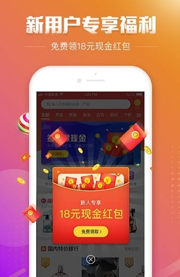 品牌之家  v1.0图2