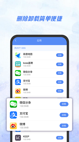 AI文件管理器  v1.0.0图3