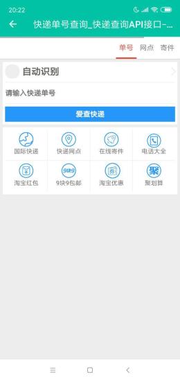 电影盒子电视剧长风渡  v1.0.0图3