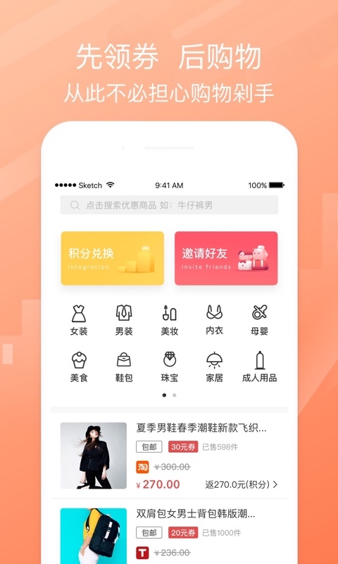 券优多  v1.1.8图4