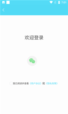 解忧树洞手机版下载安装  v1.0.3图3