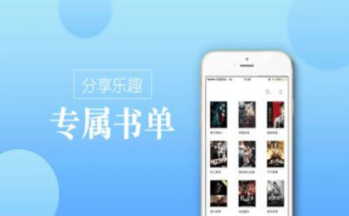 御宅库手机版  v1.0图1