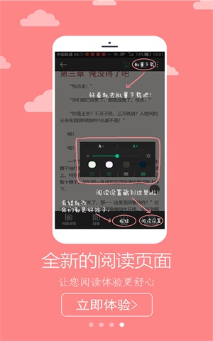 二哈看书安卓版下载安装苹果  v1.0图3