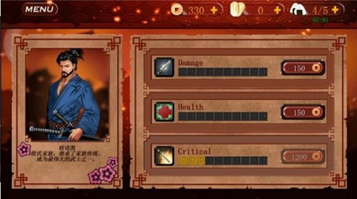 武士3汉化版  v1.0.43图2