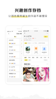 京迈粮仓app官网下载安卓苹果手机  v2.1.0图3