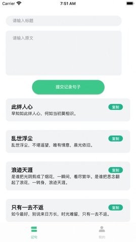 大结局小说手机版免费阅读全文无弹窗下载