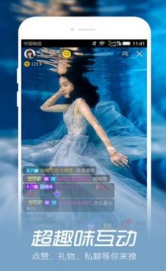 海南映客相亲软件下载安装最新版苹果  v4.2图1