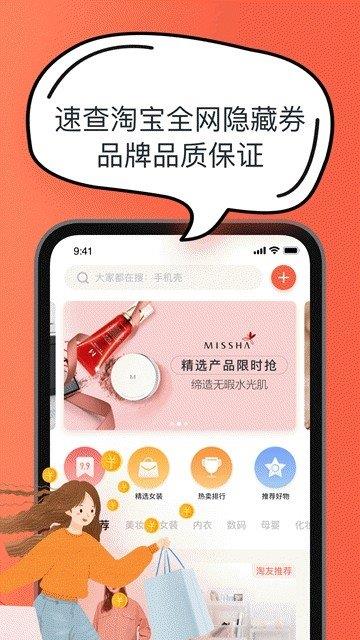 淘气红包  v1.5.0图2