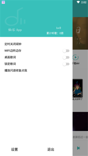 灵悦app官网下载安卓最新  v1.55.1图1