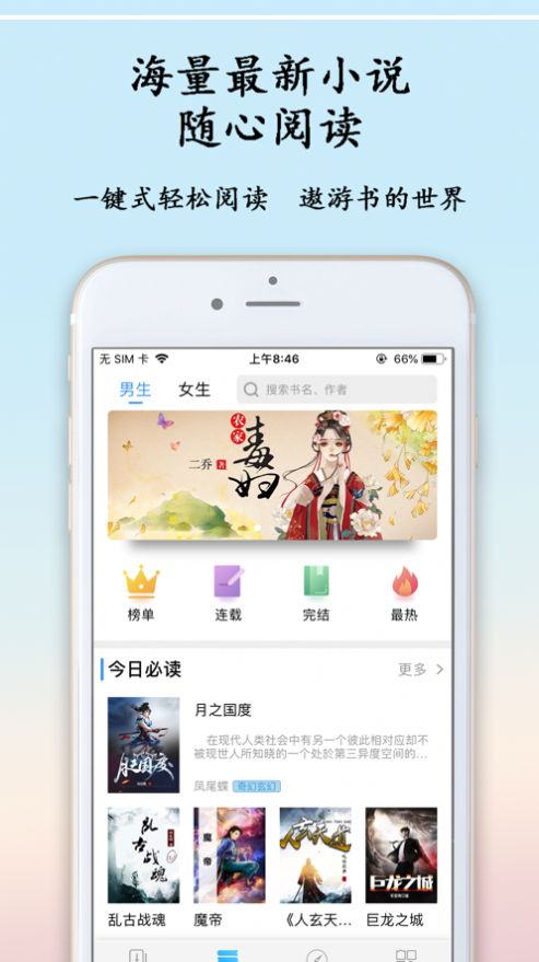 猫鱼日记手机版在线观看  v1.0图2