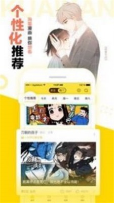 夸克动漫站  v1.0图3