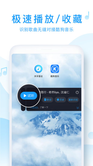 浮浮雷达  v1.6.0.2图2