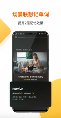 一点英语  v4.21.5图2