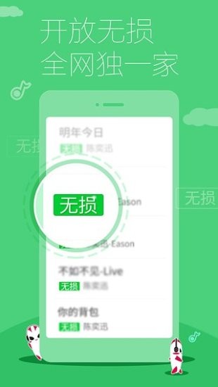 多米音乐播放器下载安装到手机  v6.9.2.01图3