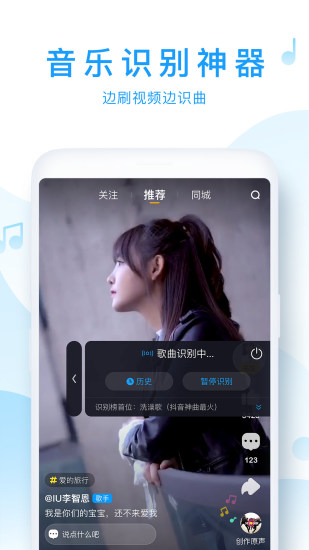 浮浮雷达  v1.6.0.2图4