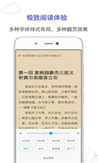 烧书阁藏书阁  v1.0.0图2