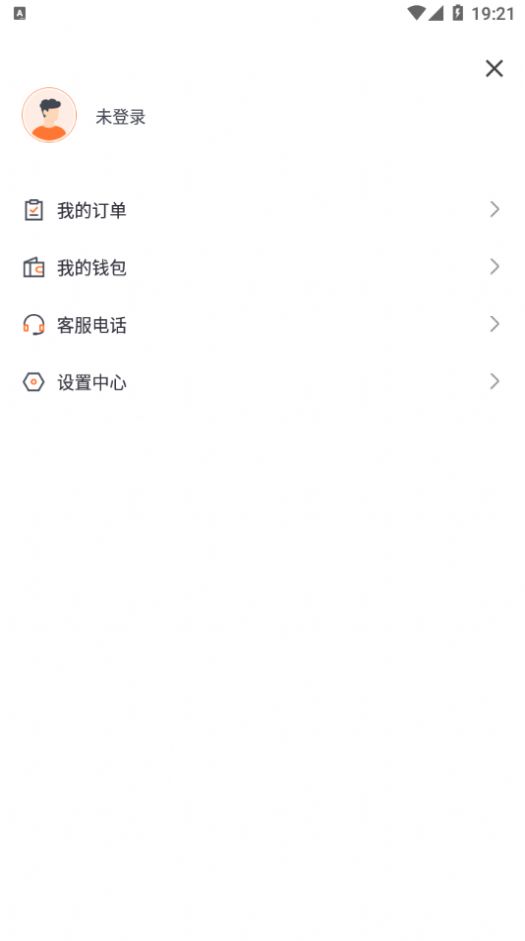 我的出租  v1.0.1图1