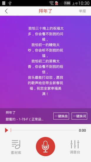 哼哼音乐官网下载安装手机版免费听歌  v1.13图3