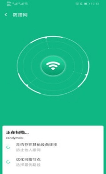 新叶WiFi2024