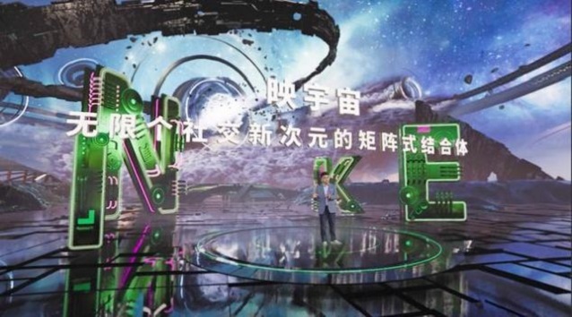 映宇宙社交2024