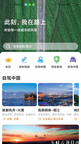 梦车帮  v2.0.02图2