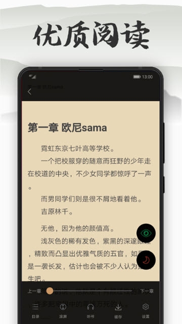 木瓜看书最新版  v7.0.2图1