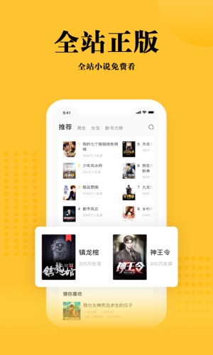 书路小说2024  v1.0.5图2