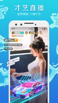 腾讯now直播2024  v1.52.0.20图4