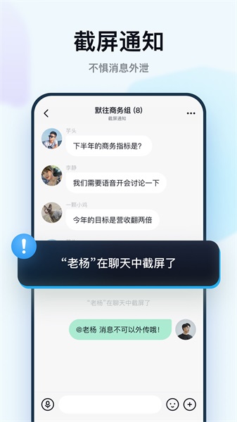 默往交友手机版下载  v3.30图3