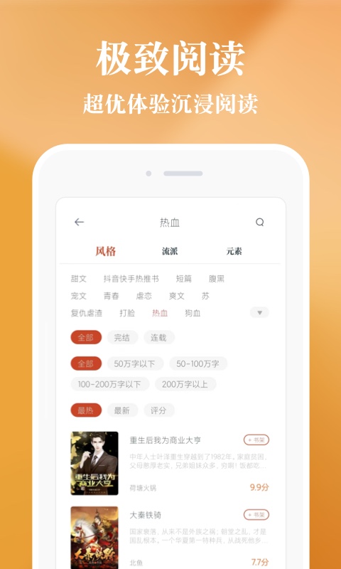 享悦手机版  v1.3.5图4