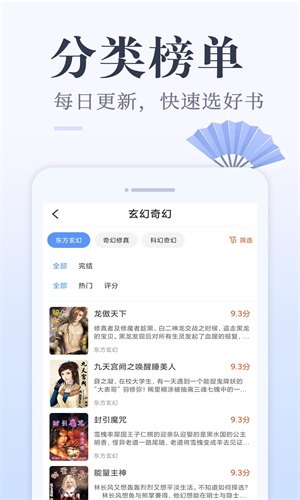 小猪免费读书下载  v1.0.1图4