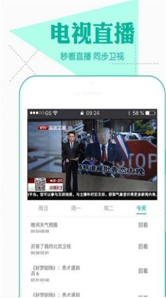 小嘀咕影院安卓版下载安装  v1.0.5图1